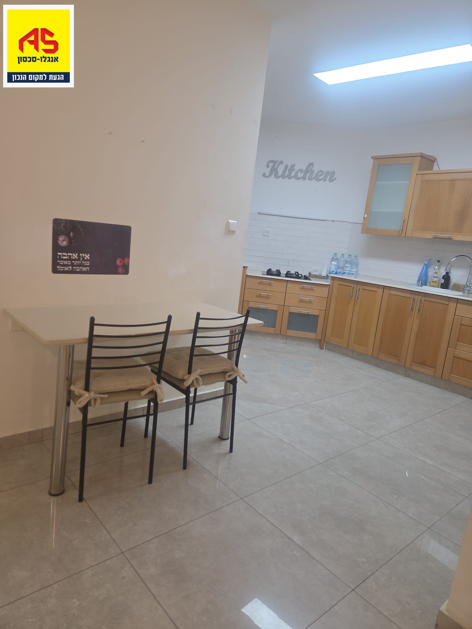 דירה 4 חדרים, תמונה 2