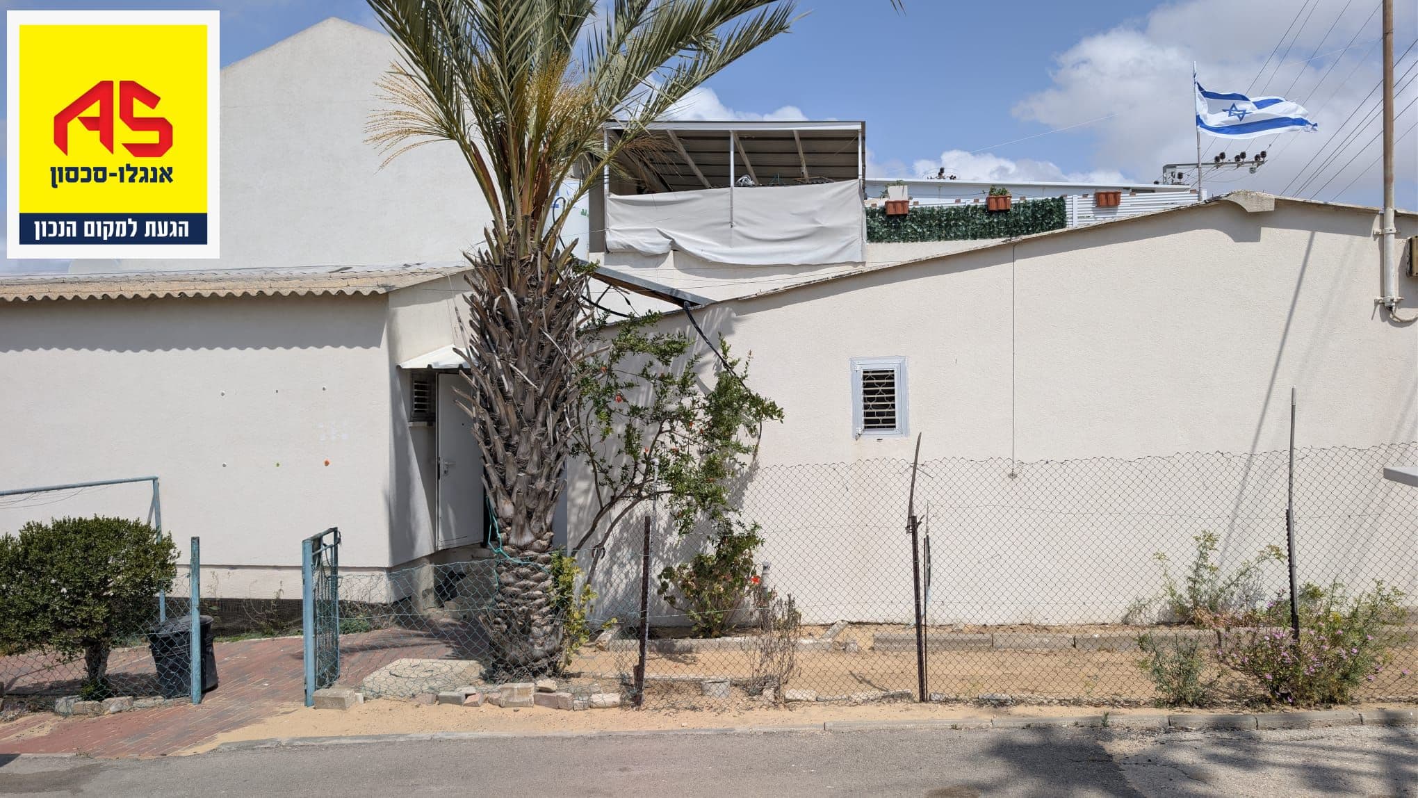 קוטג' 6 חדרים, השופטים, גבעת ציון, אשקלון