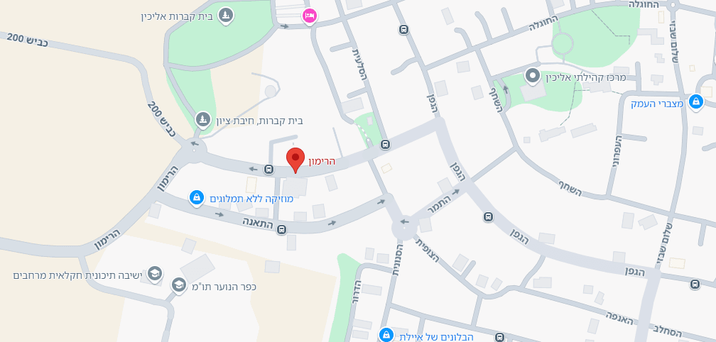 מגרש, הרימון 8, אליכין