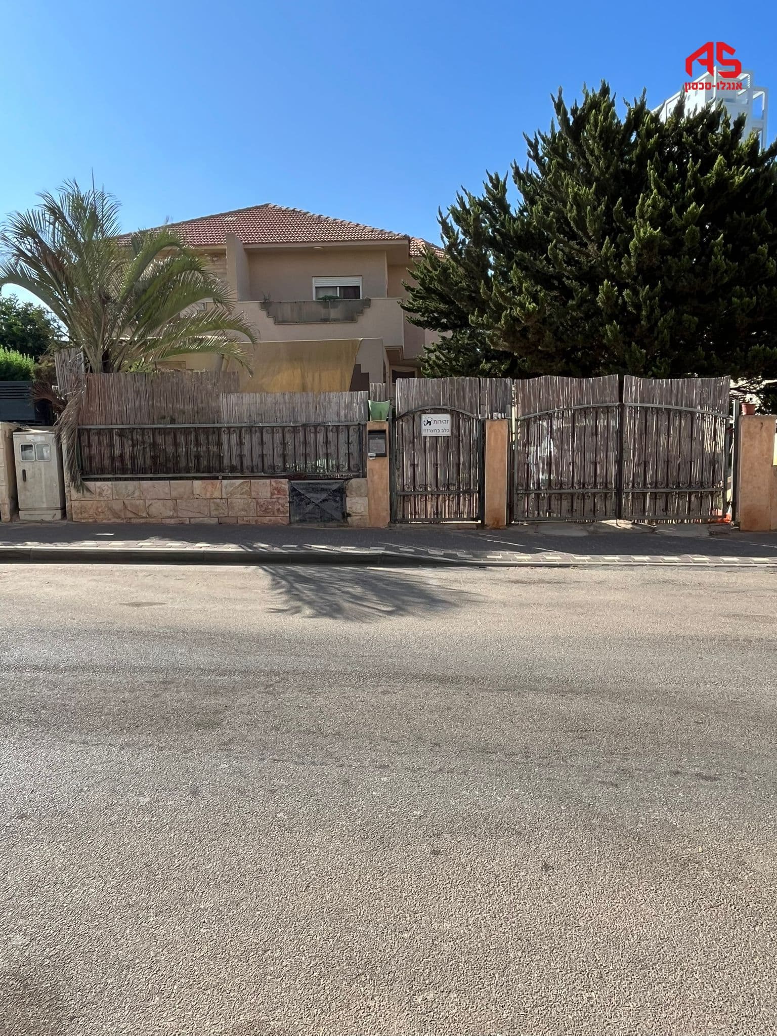 קוטג' 5 חדרים, השלדג, גבעת אולגה, חדרה