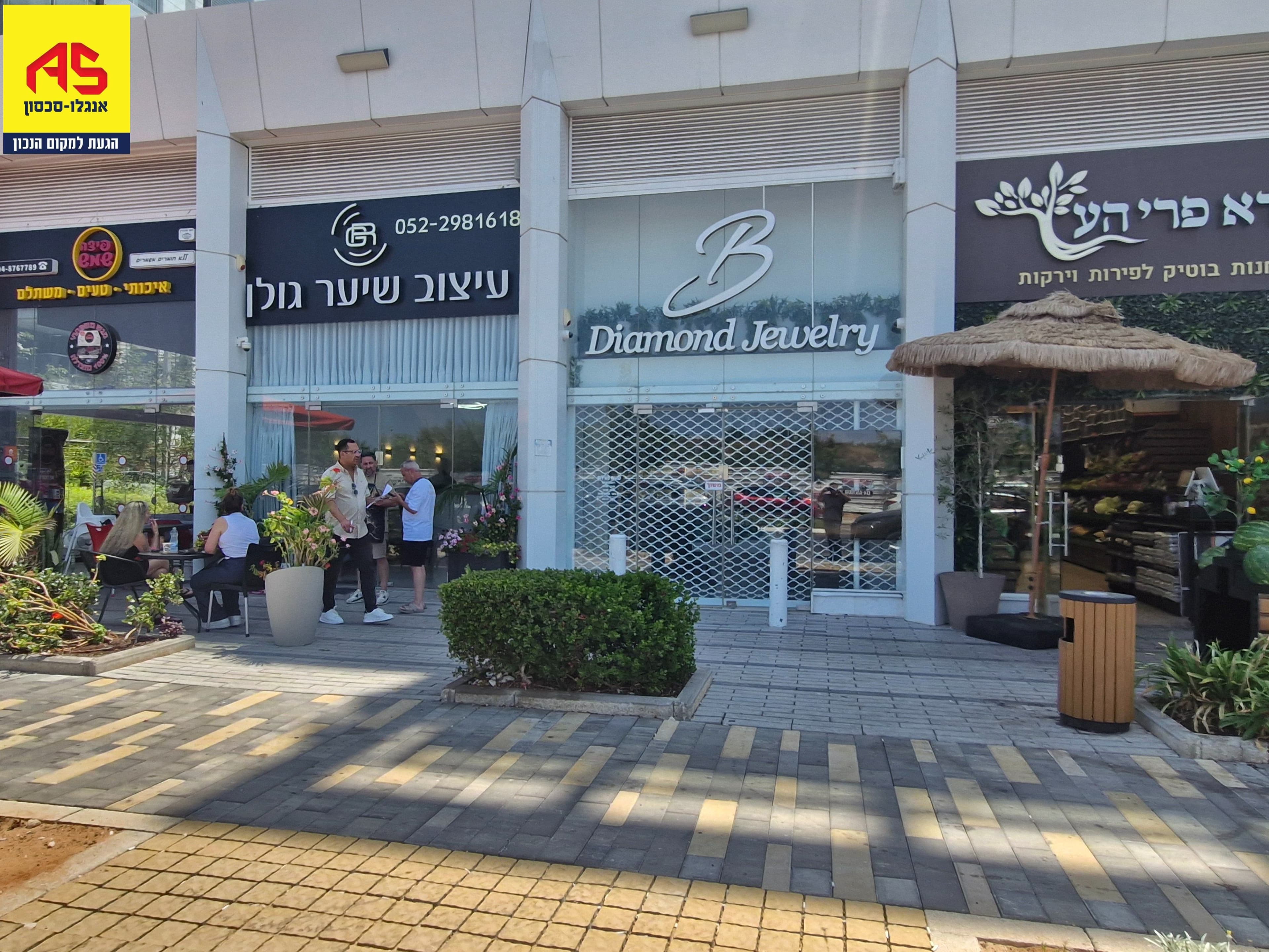 מסחרי 1640 מ״ר, תמונה 4