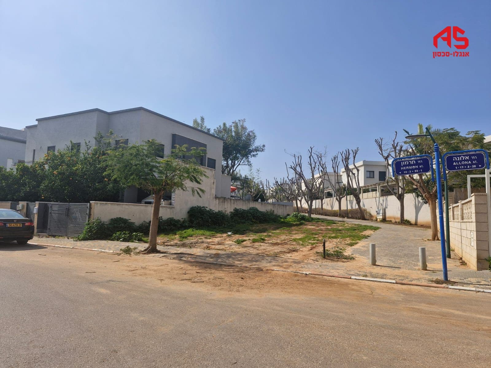 מגרש, תמונה 2