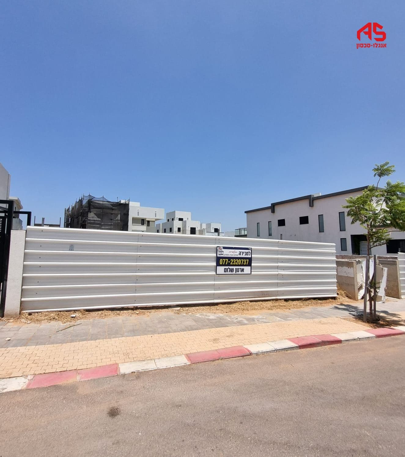 מגרש, החיטה, בית אליעזר, חדרה