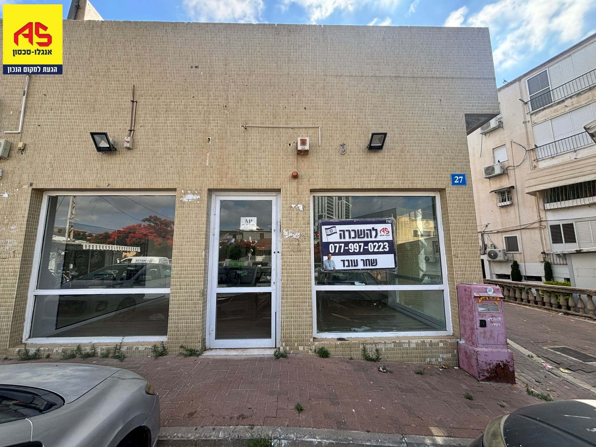 חנות 130 מ״ר, החלוץ, גבעת אולגה, חדרה