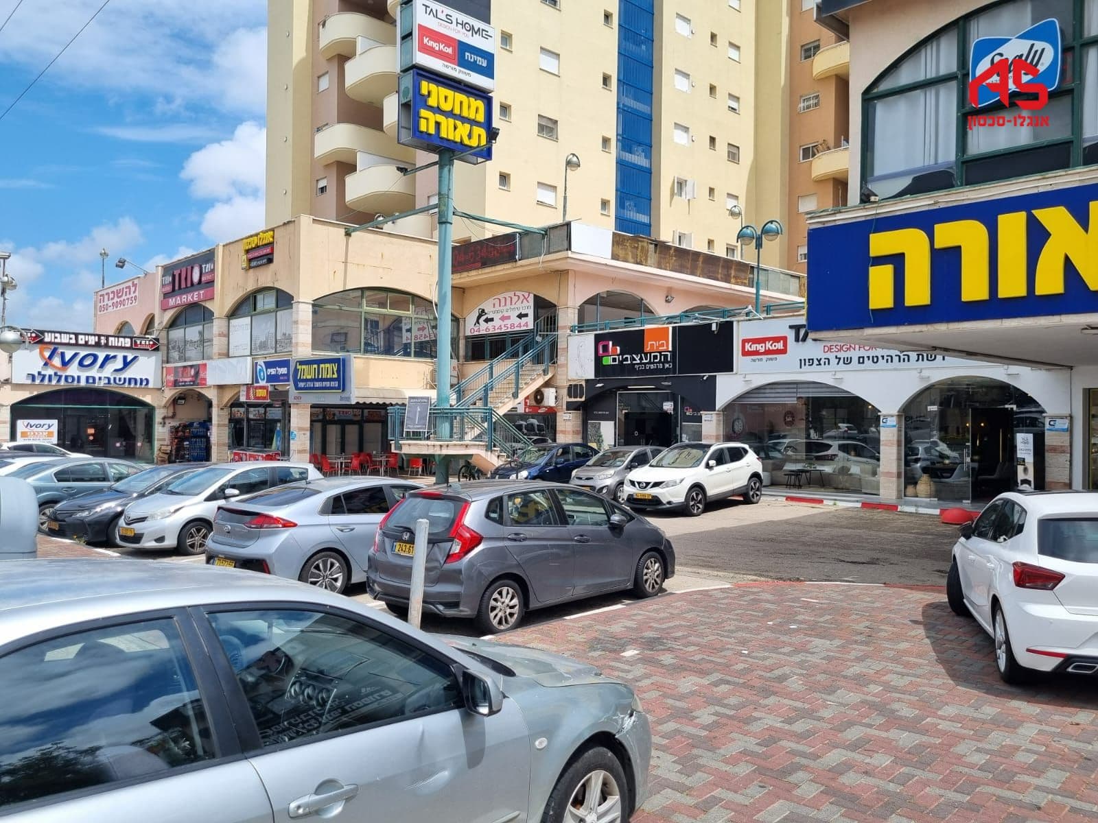 חנות 150 מ״ר, תמונה 2