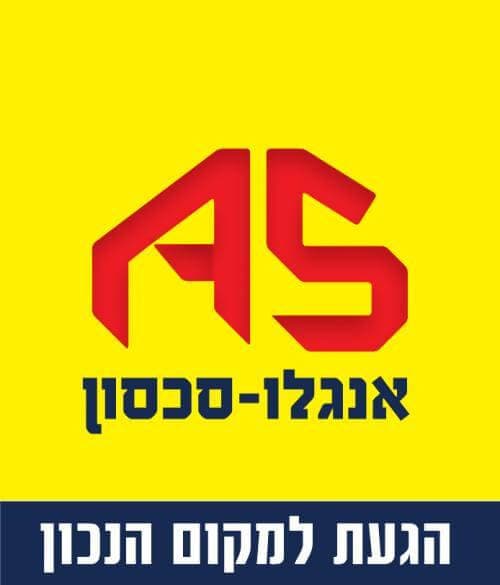 דירה, קדימה צורן