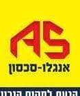 דו משפחתי 4 חדרים, תמונה 4