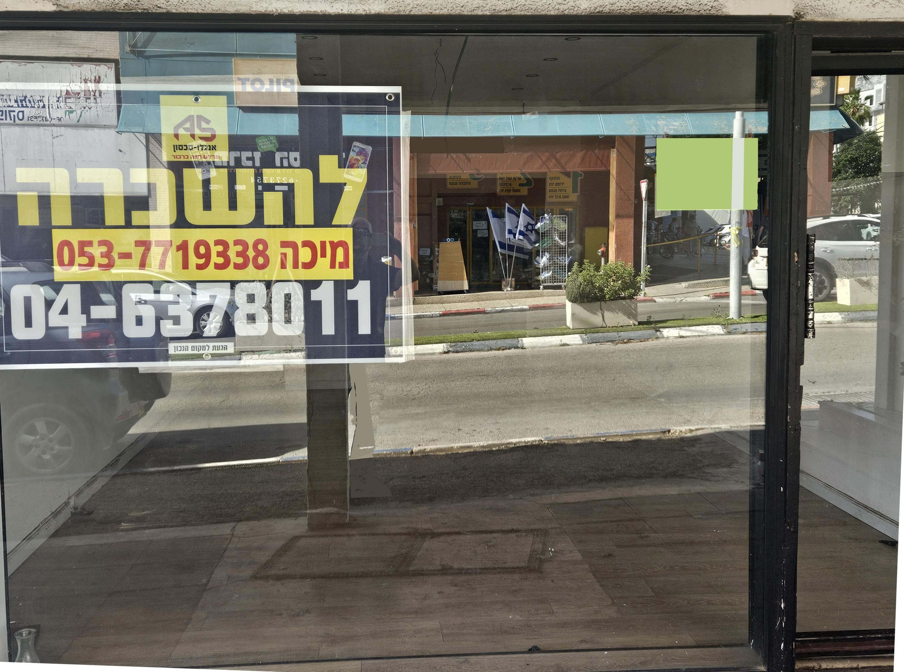 חנות 55 מ״ר, דרך הבנים 5, מרכז המושבה, פרדס חנה כרכור