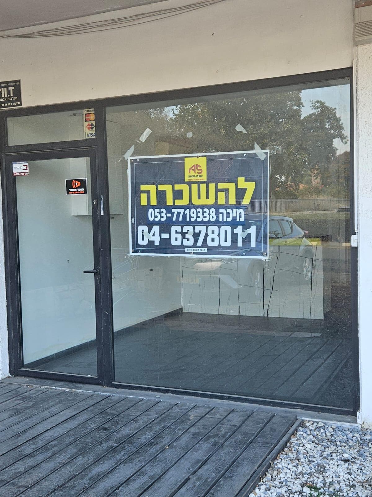 חנות 30 מ״ר, תמונה 2