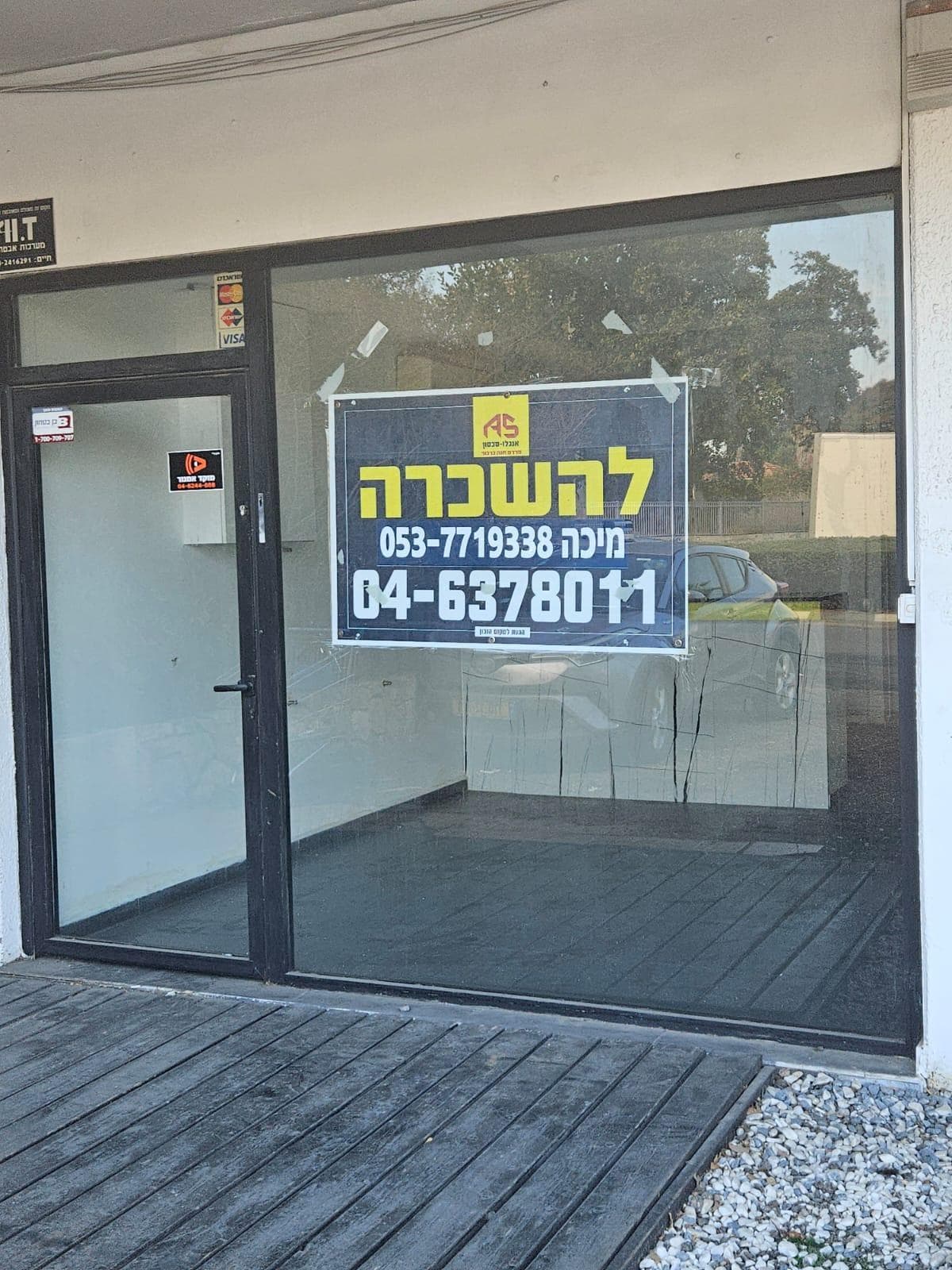 חנות 30 מ״ר, דרך הבנים 34, פרדס חנה כרכור