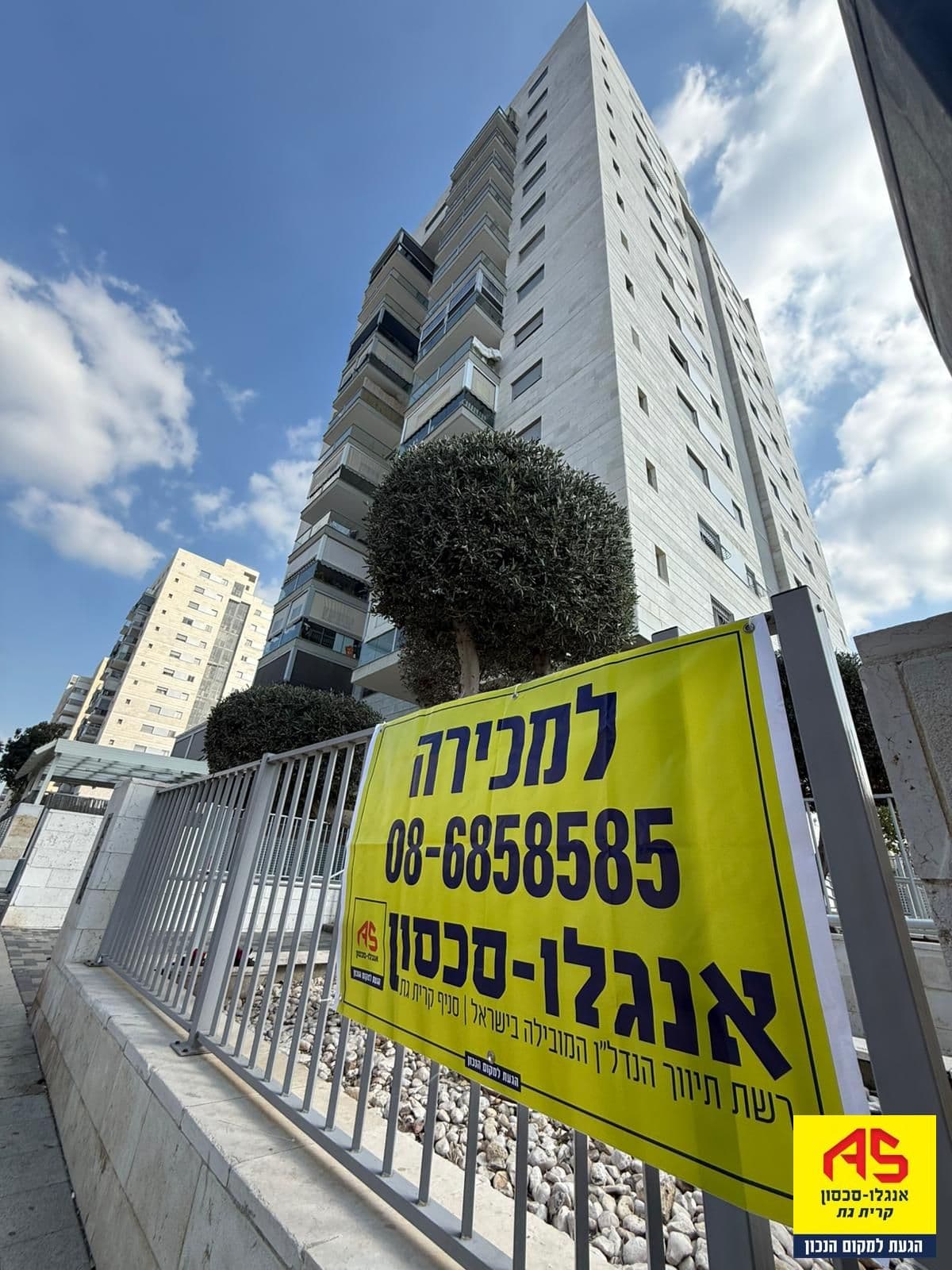 דירה 4 חדרים, תמונה 2