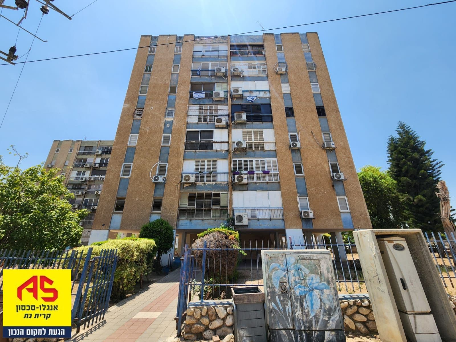 דירה 5 חדרים, שד' לכיש, הפרחים, קרית גת