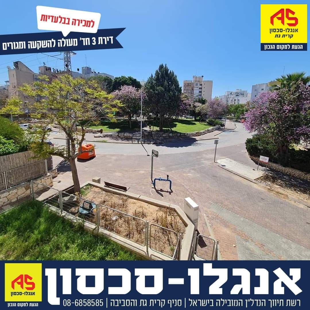 דירה 3 חדרים, תמונה 4