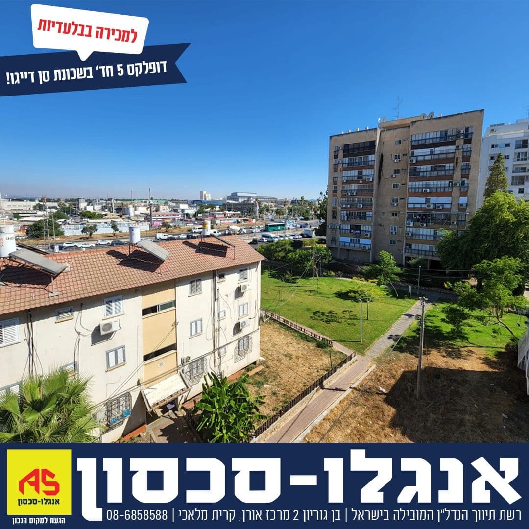 דירה 5 חדרים, תמונה 2
