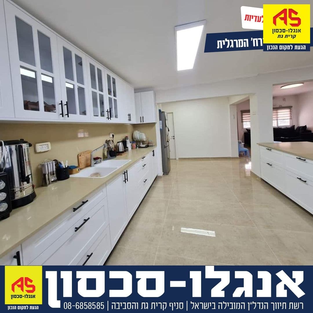 דירה 4 חדרים, תמונה 2