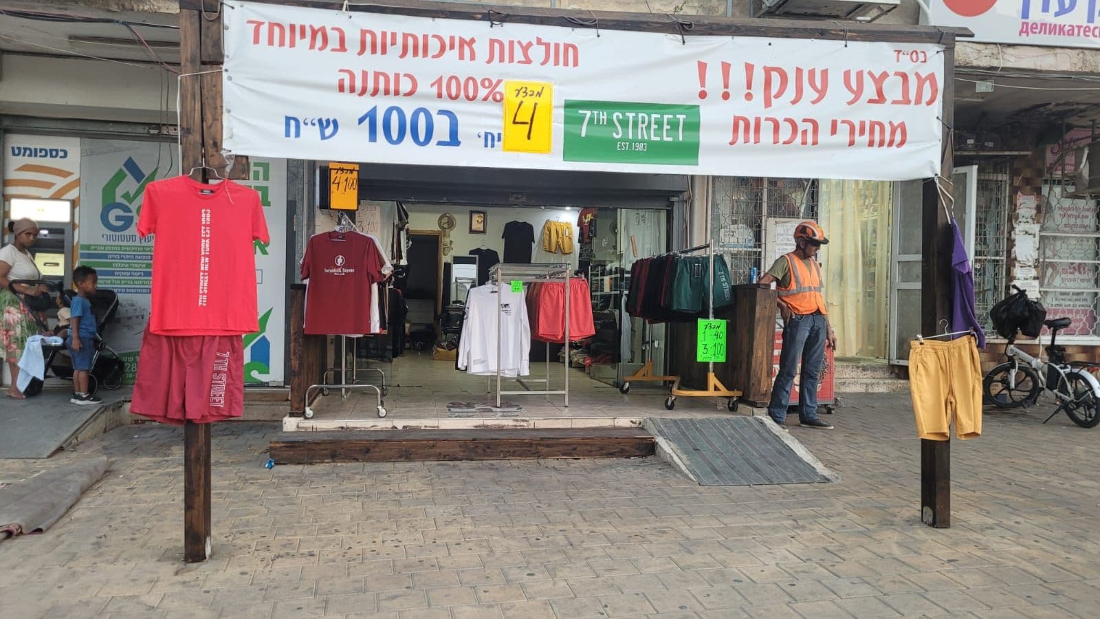 חנות 30 מ״ר, תמונה 3