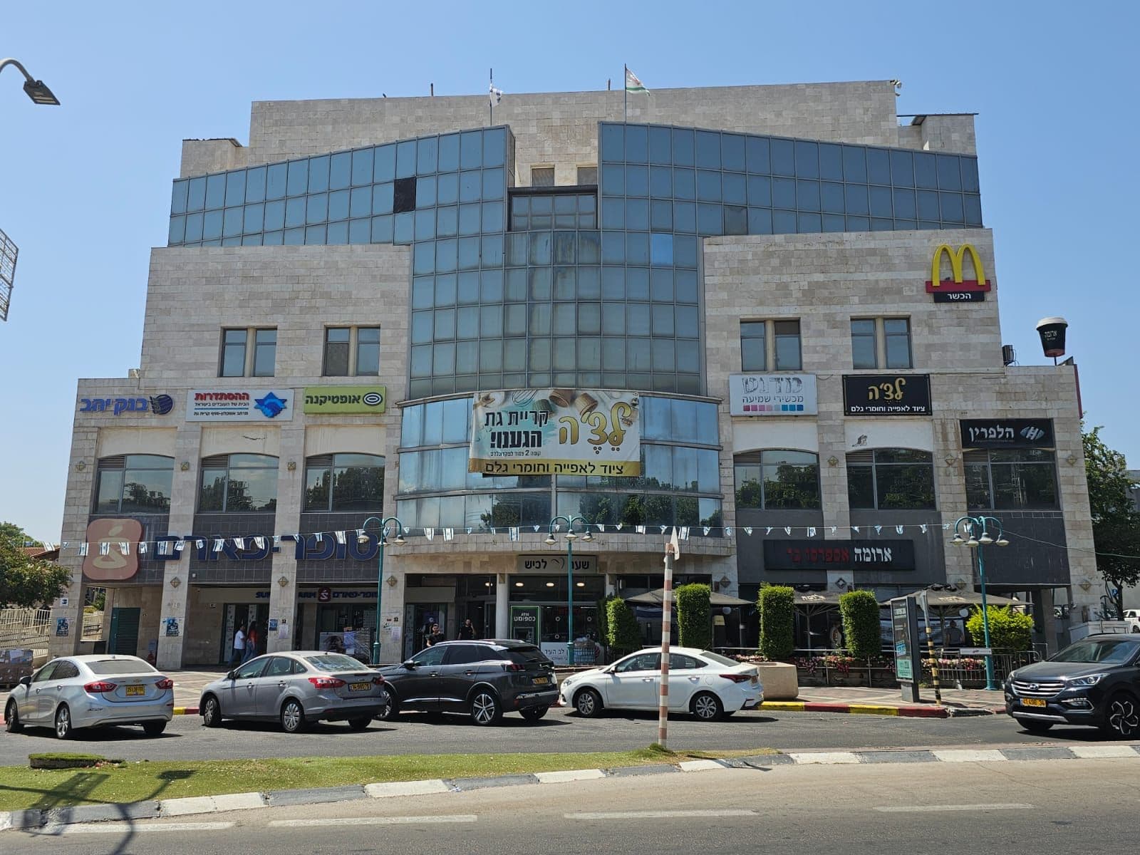 משרד 177 מ״ר, שד' פ"ז, מגדים, קרית גת