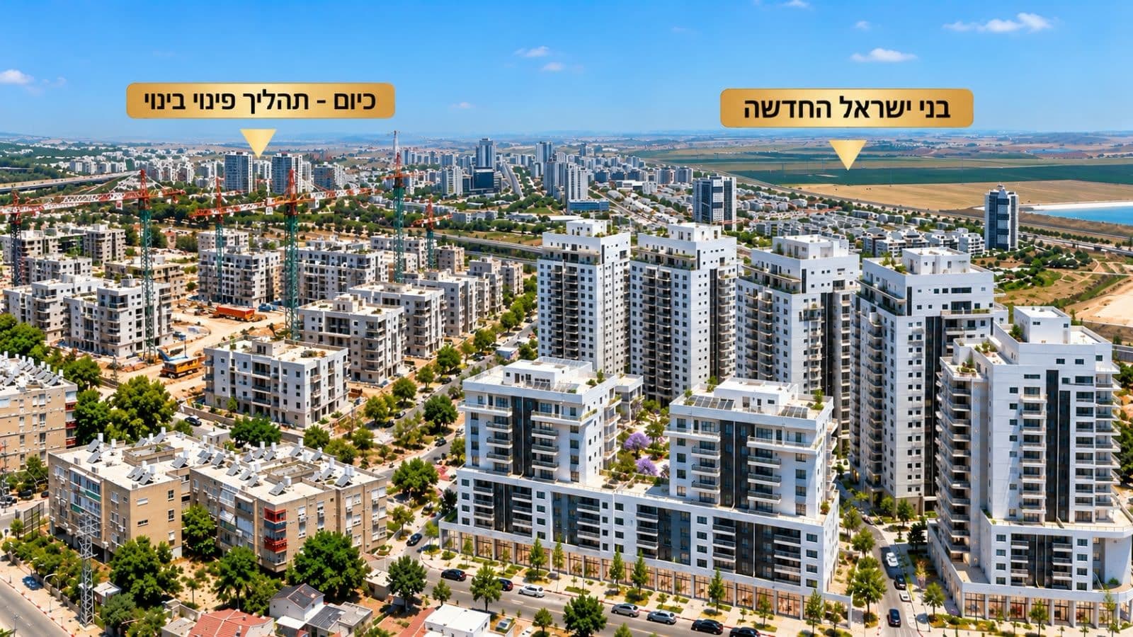דירה 4 חדרים, תמונה 3