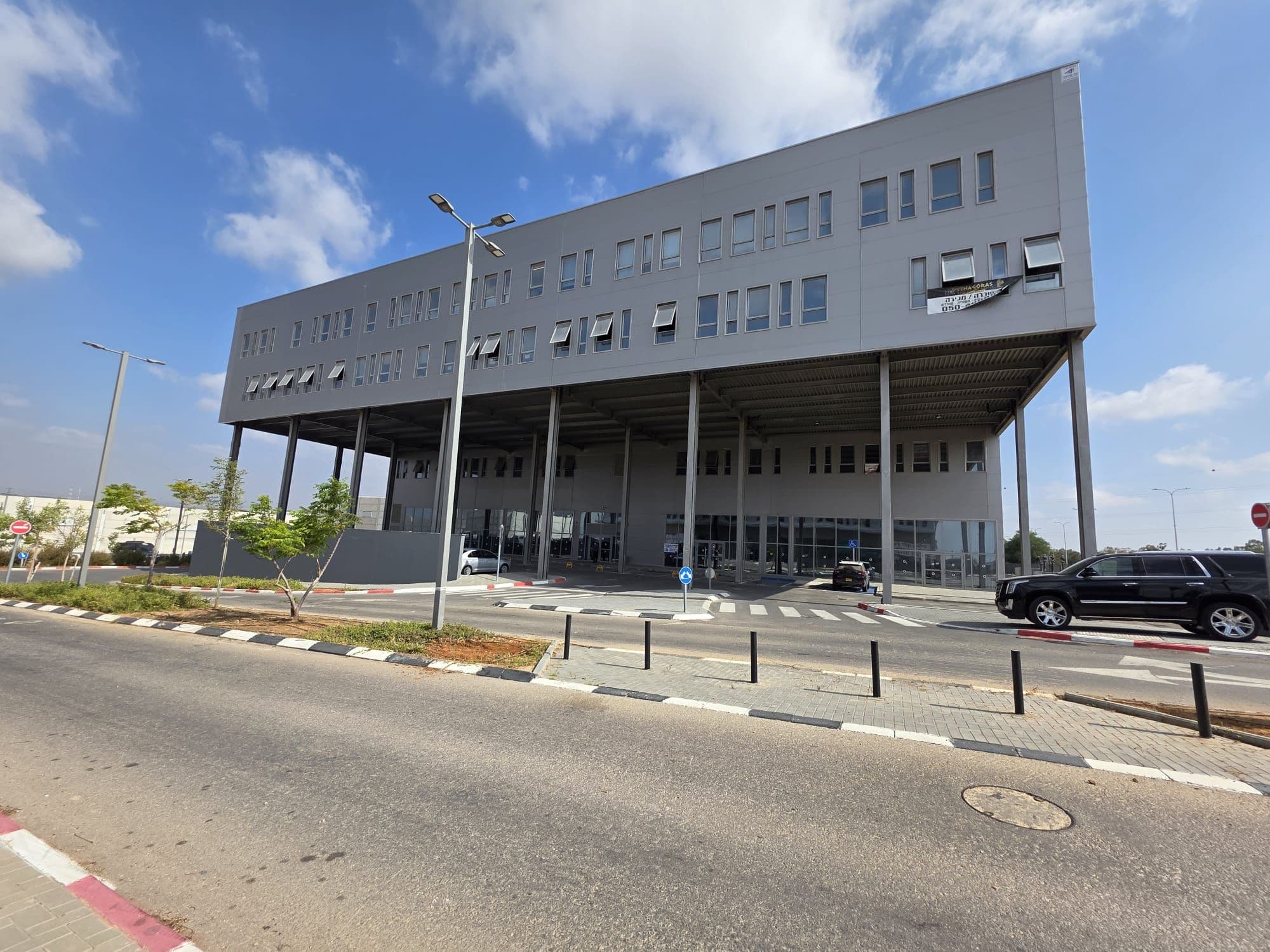 משרד 93 מ״ר, דרך החרושת, אזור תעשייה, קרית גת