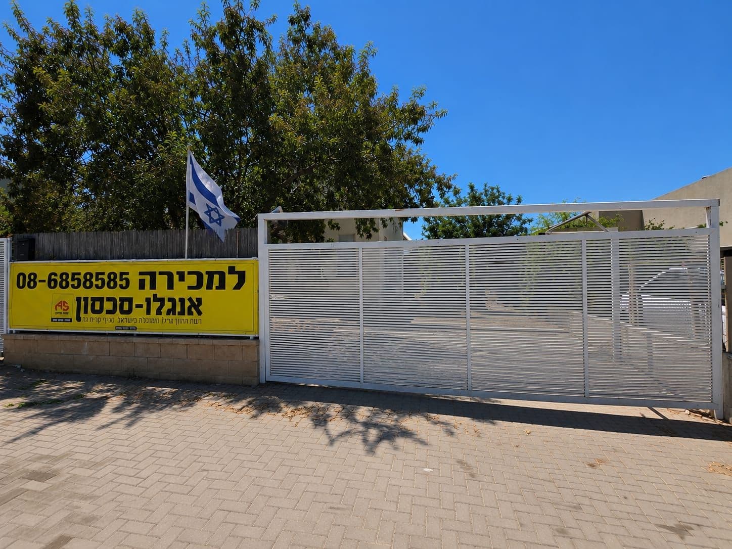 בית 4 חדרים, תמונה 4