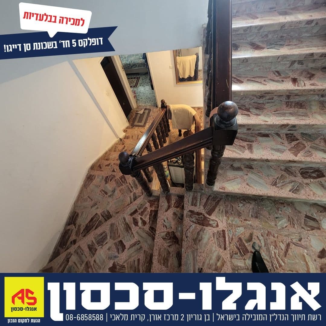 דירה 5 חדרים, תמונה 3