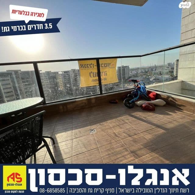 דירה 3.5 חדרים, תמונה 3