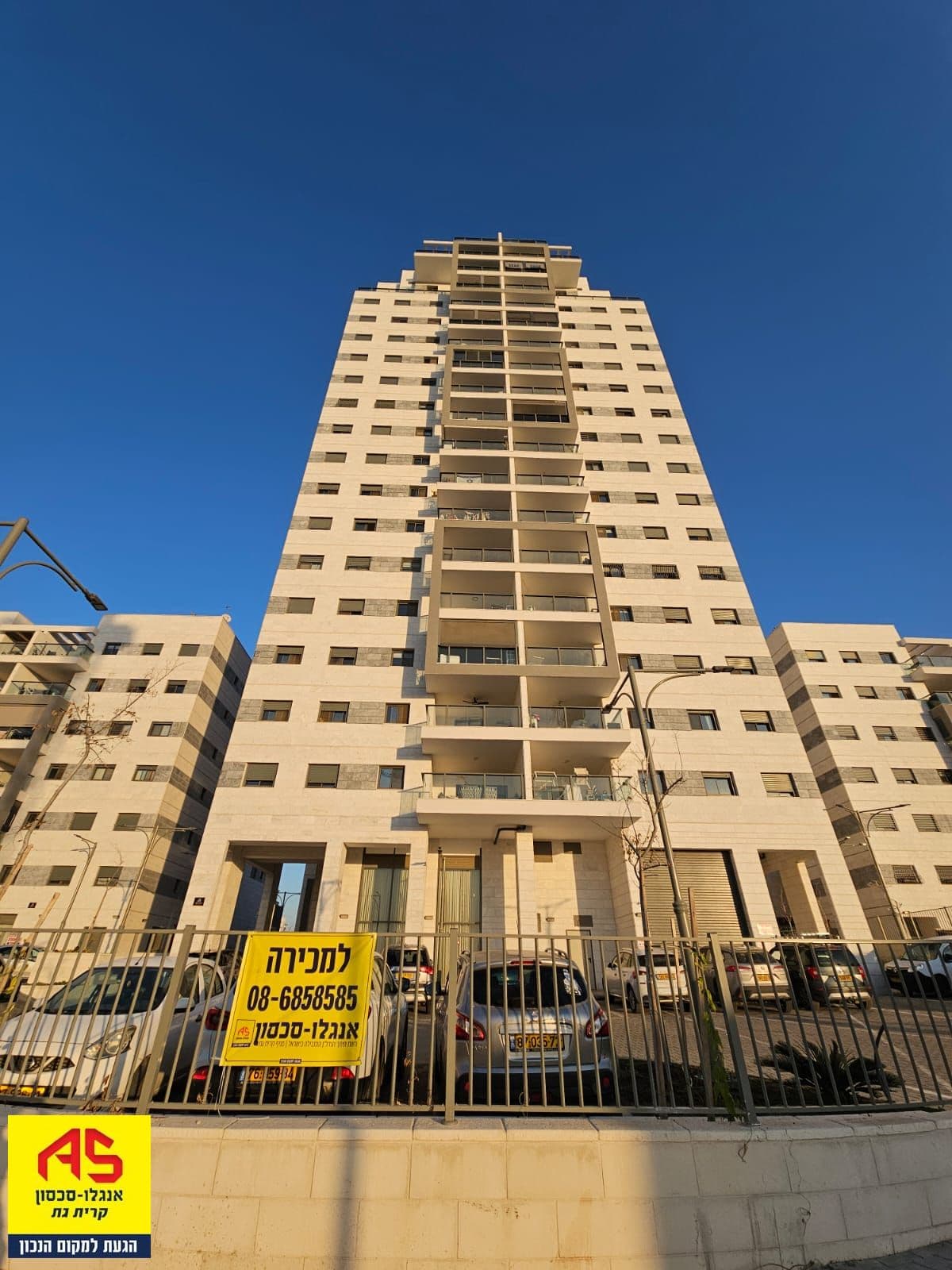 דירה 5 חדרים, שד' לכיש, כרמי גת, קרית גת