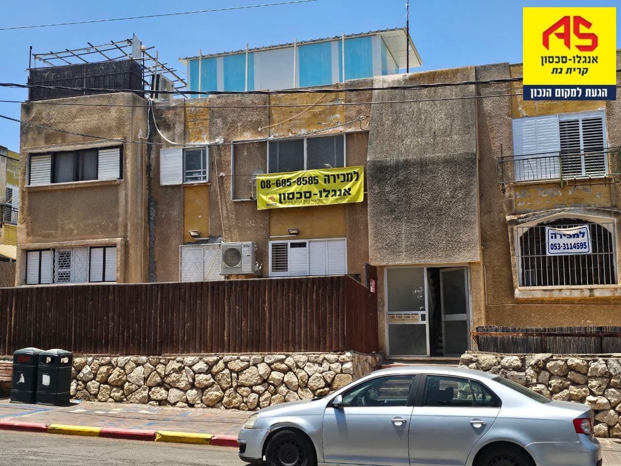 דירת גג 4.5 חדרים, הקוממיות, קרית גת