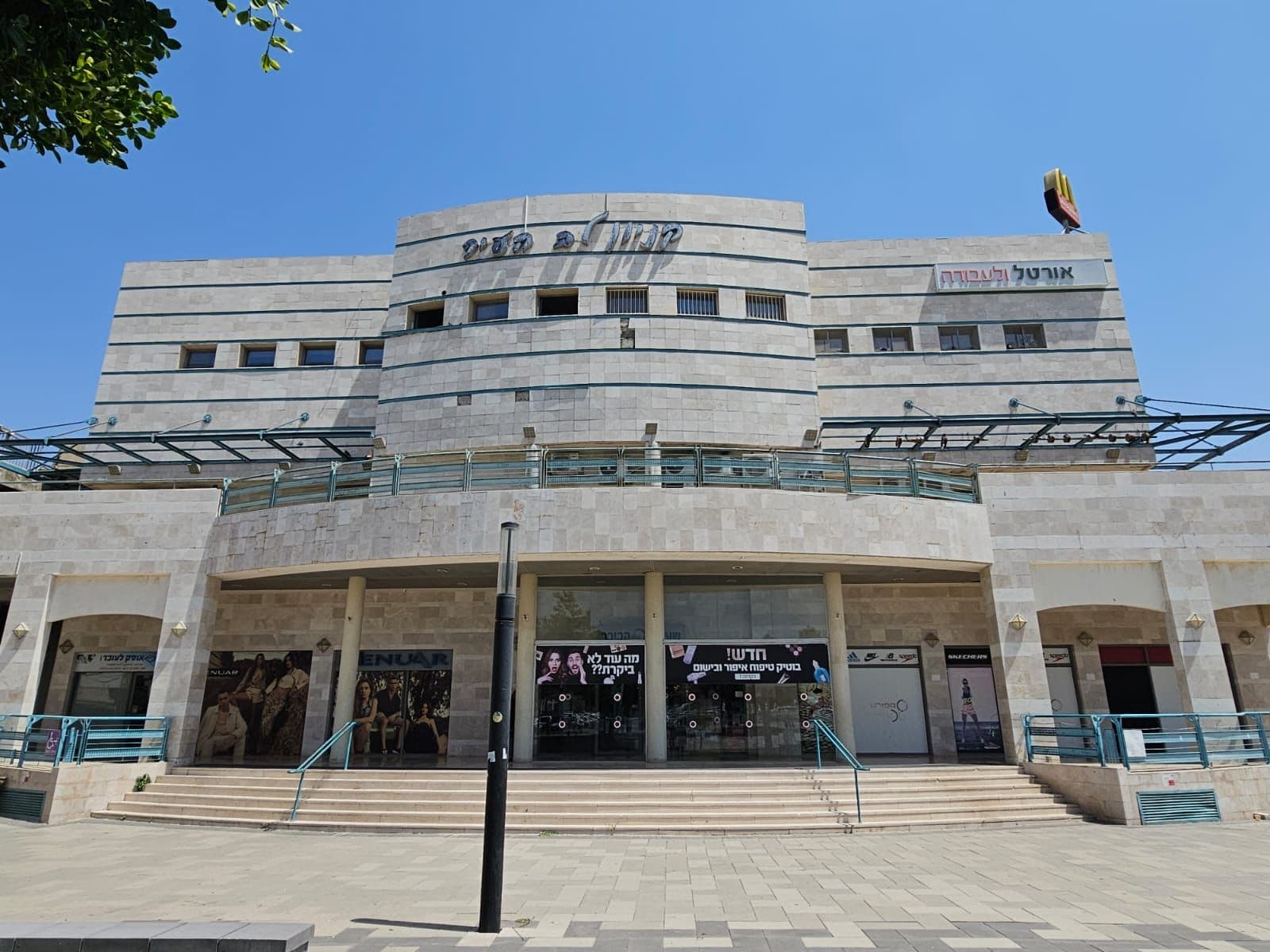 משרד 177 מ״ר, תמונה 2