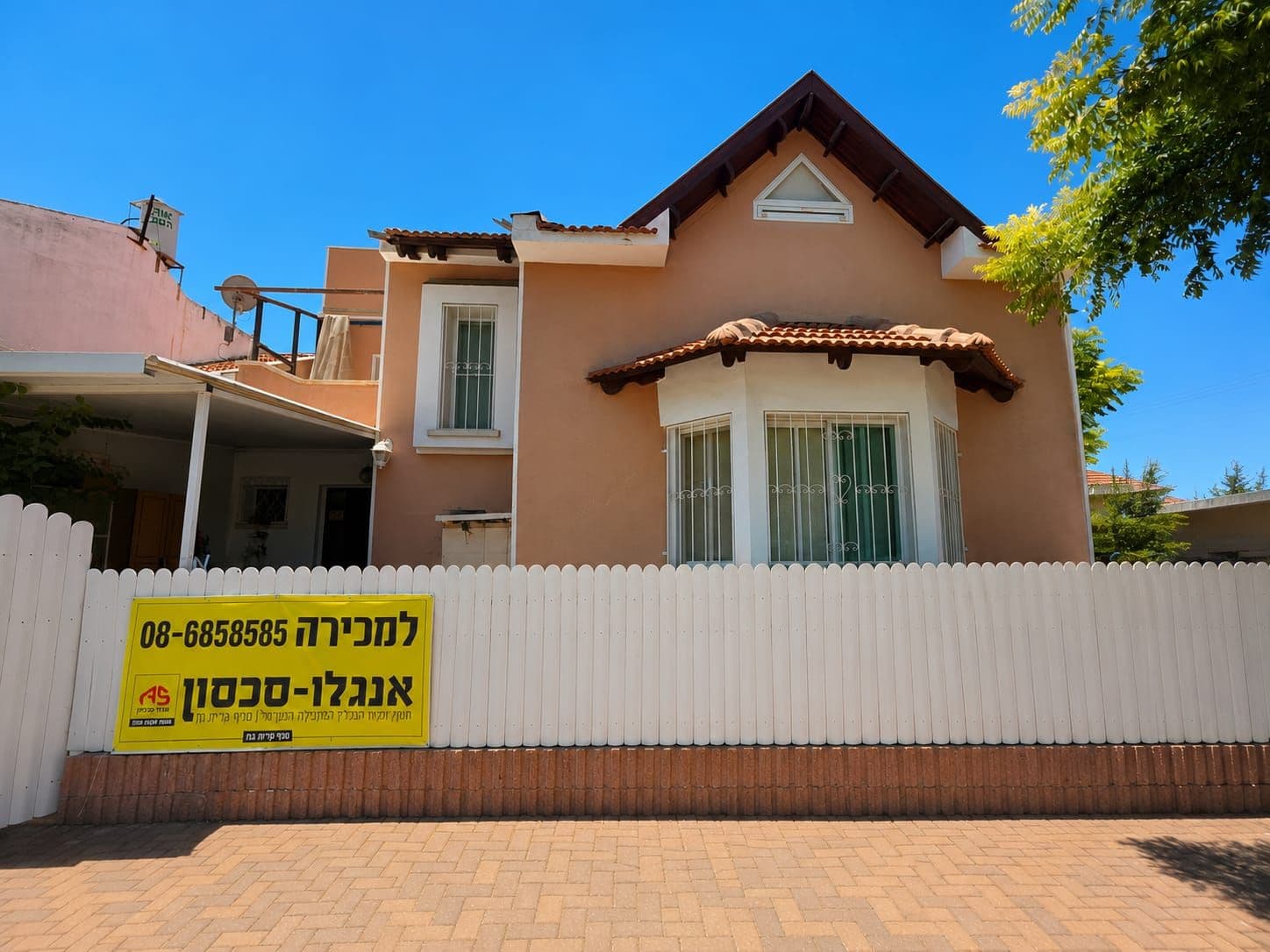 בית 5 חדרים, עין בוקק, שער הדרום, קרית גת