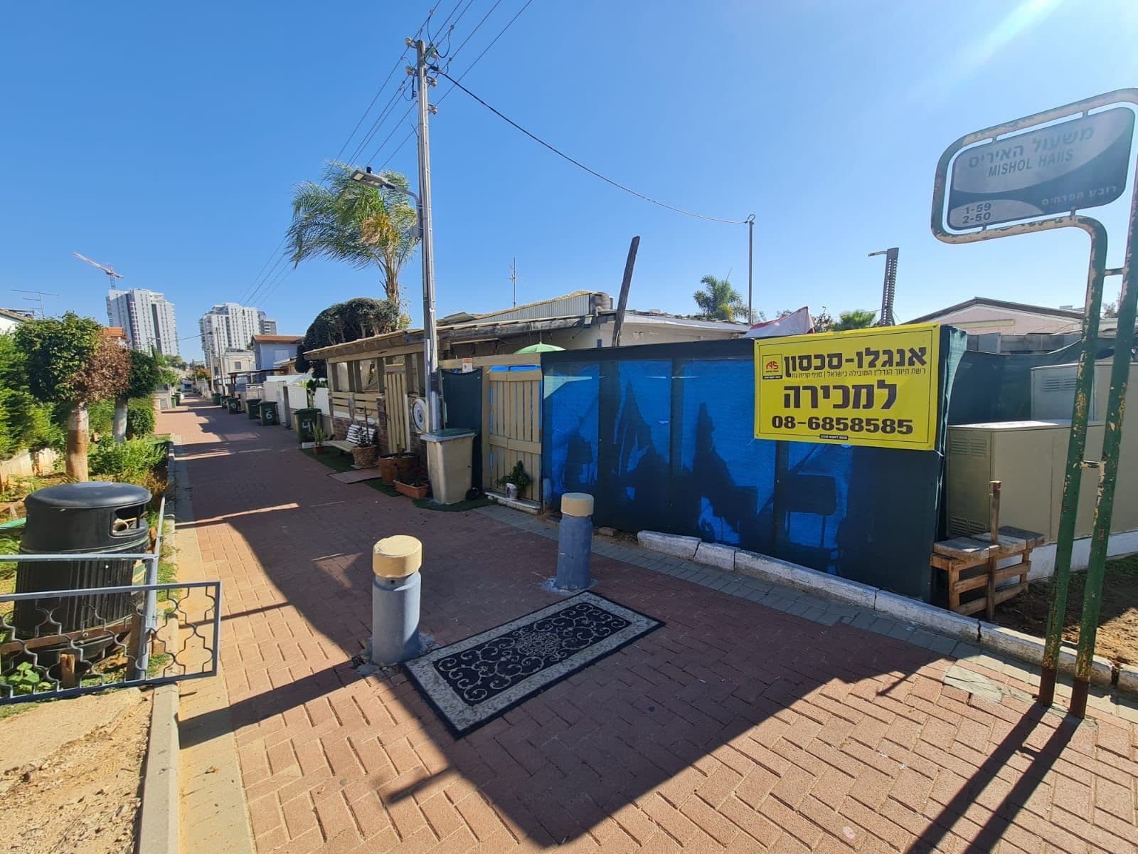 קוטג', מש' האיריס, הקוממיות, קרית גת