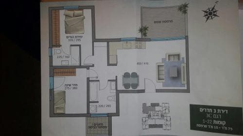 דירה 3 חדרים, תמונה 2