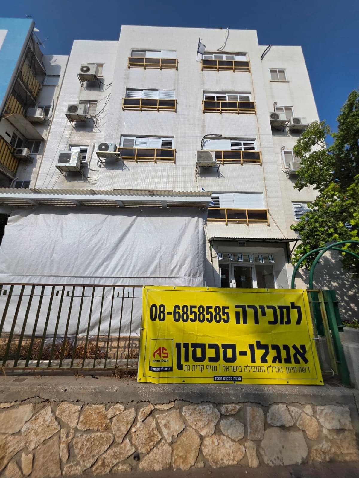 דירת גן 3 חדרים, שד' מלכי ישראל, מלכי ישראל, קרית גת