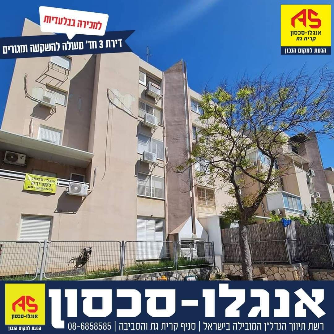 דירה 3 חדרים, תמונה 5