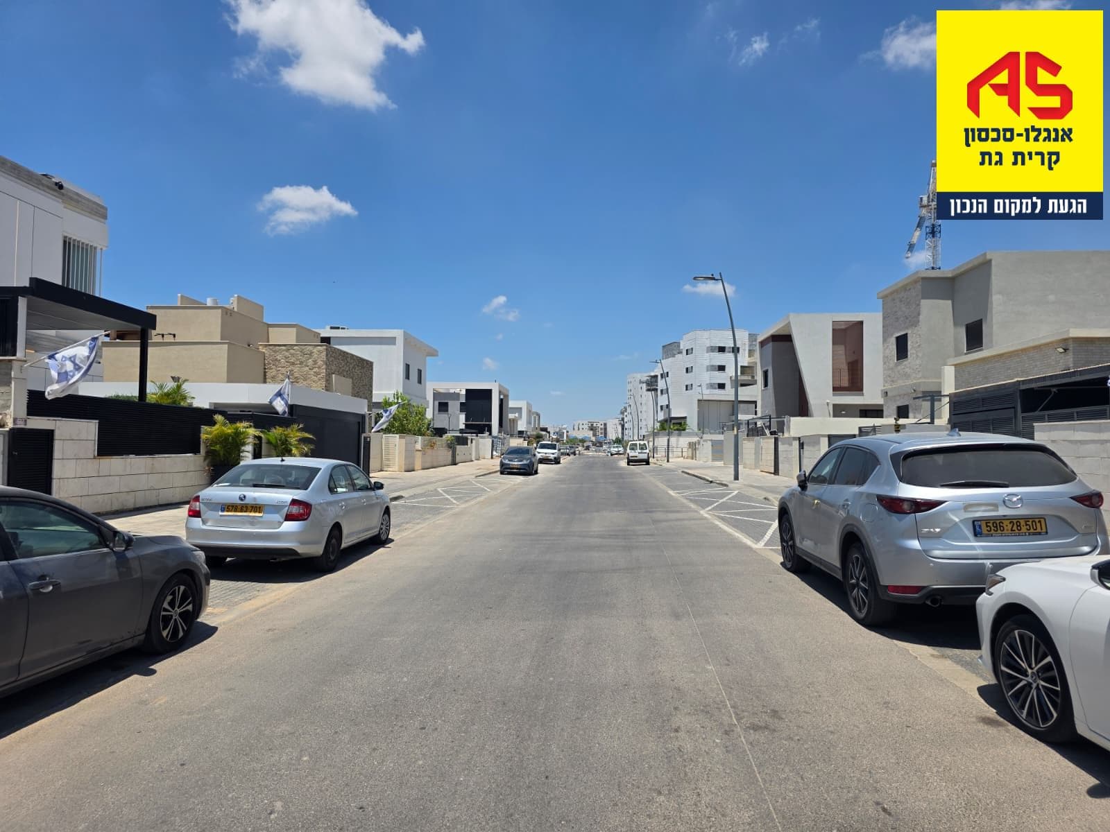 מגרש, תמונה 2