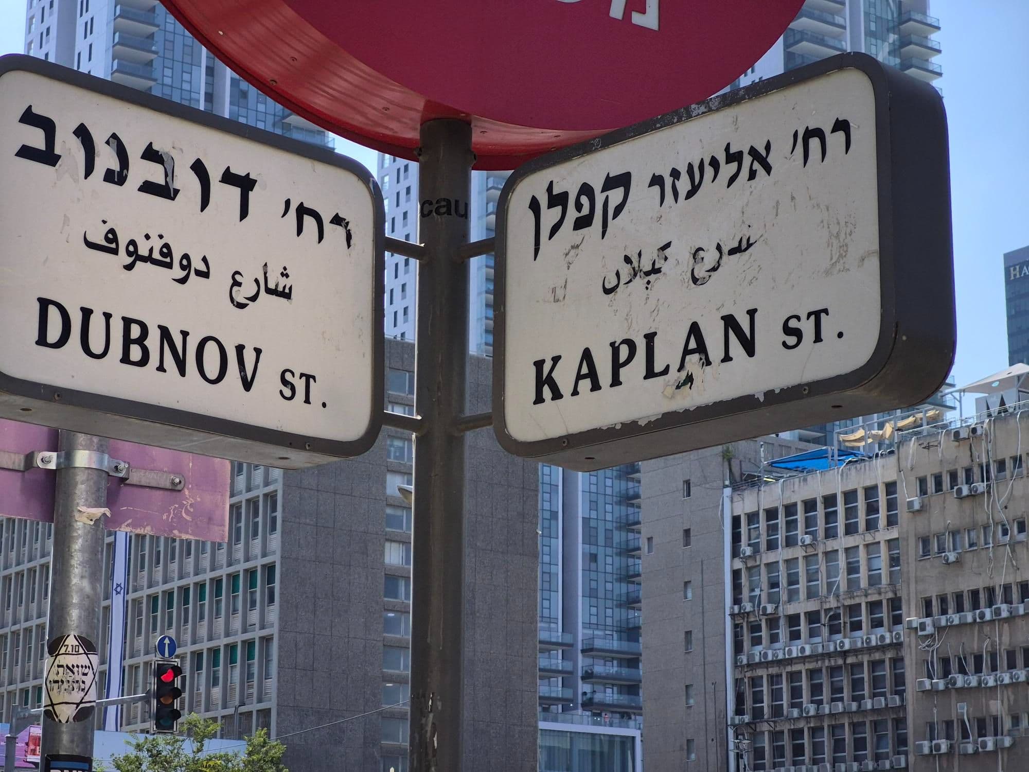 משרד 140 מ״ר, שרונה, תל אביב יפו