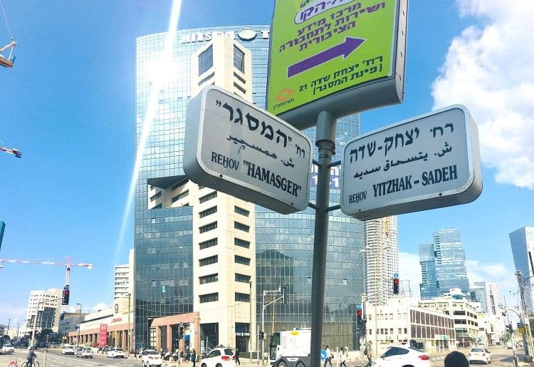 משרד 910 מ״ר, תמונה 2