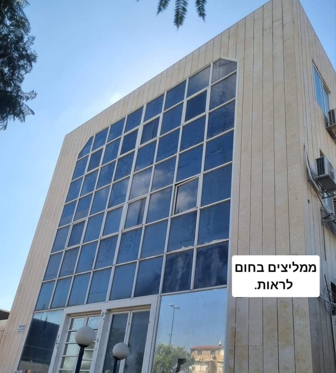 בניין משרדים 970 מ״ר, גולומב, דרום, תל אביב יפו