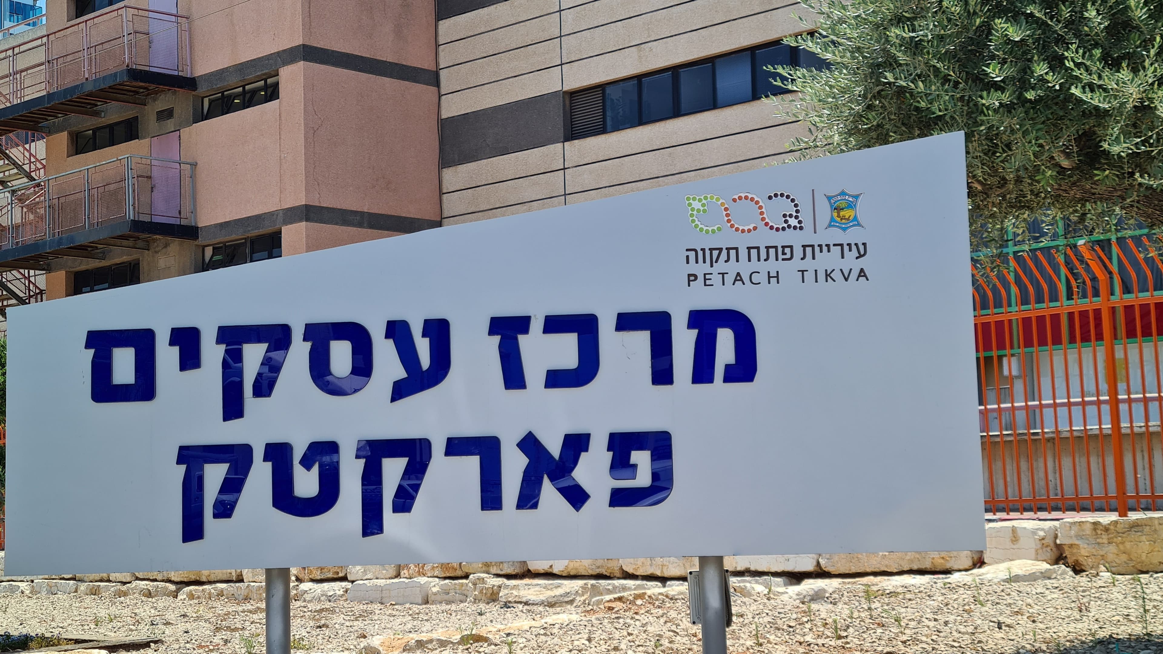 משרד 916 מ״ר, תמונה 2