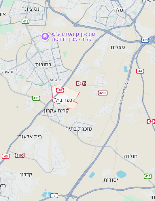 מגרש, בילו