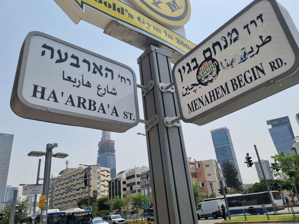 משרד 650 מ״ר, תמונה 2