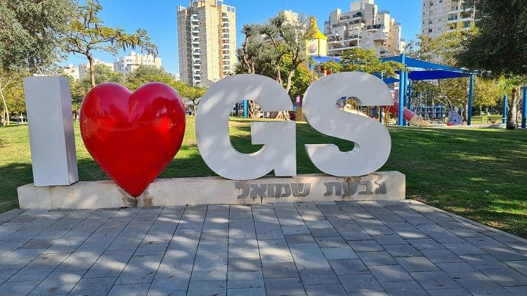 משרד 300 מ״ר, גבעת שמואל