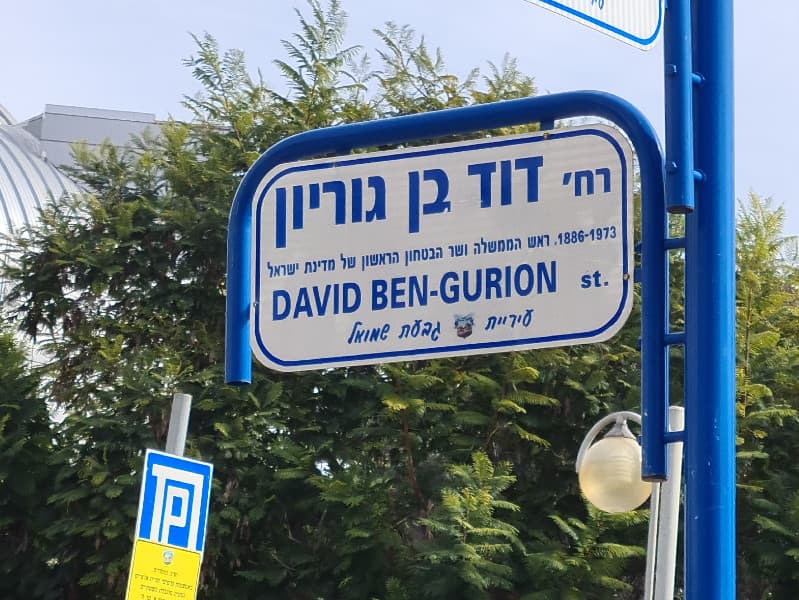 חנות 50 מ״ר, תמונה 2