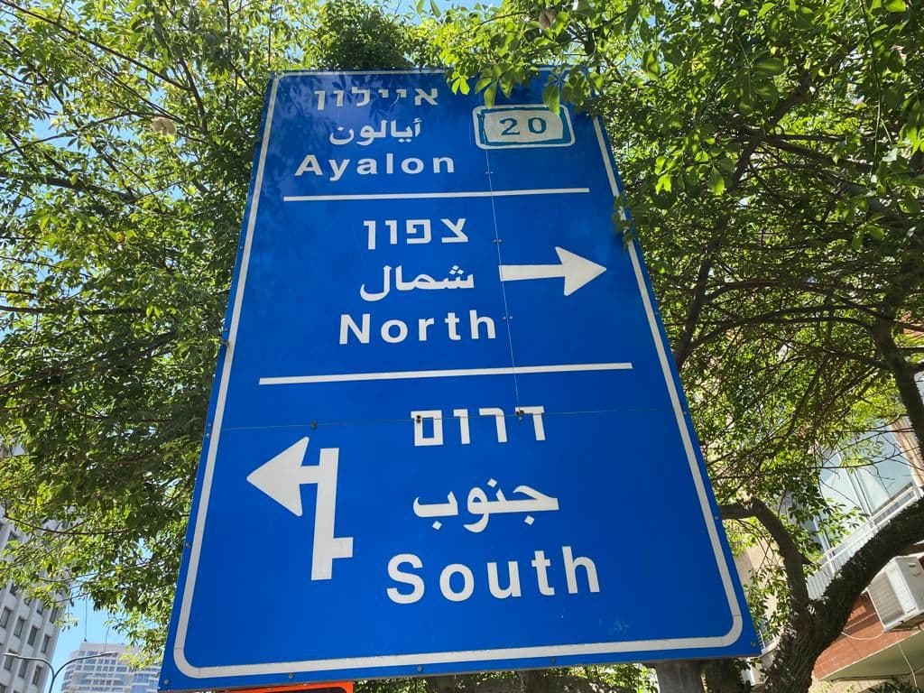 משרד 380 מ״ר, רמת גן