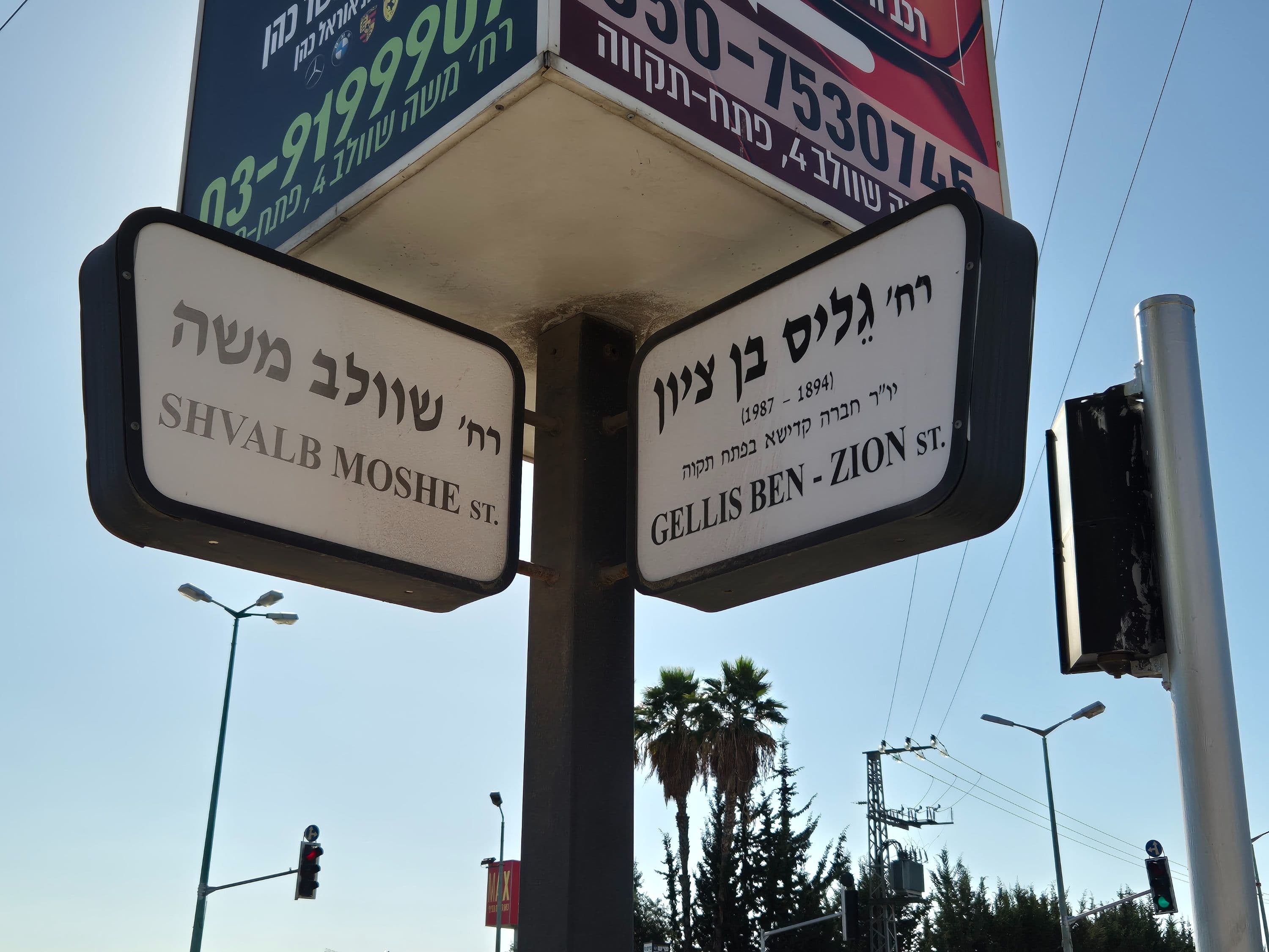 חנות 250 מ״ר, תמונה 2