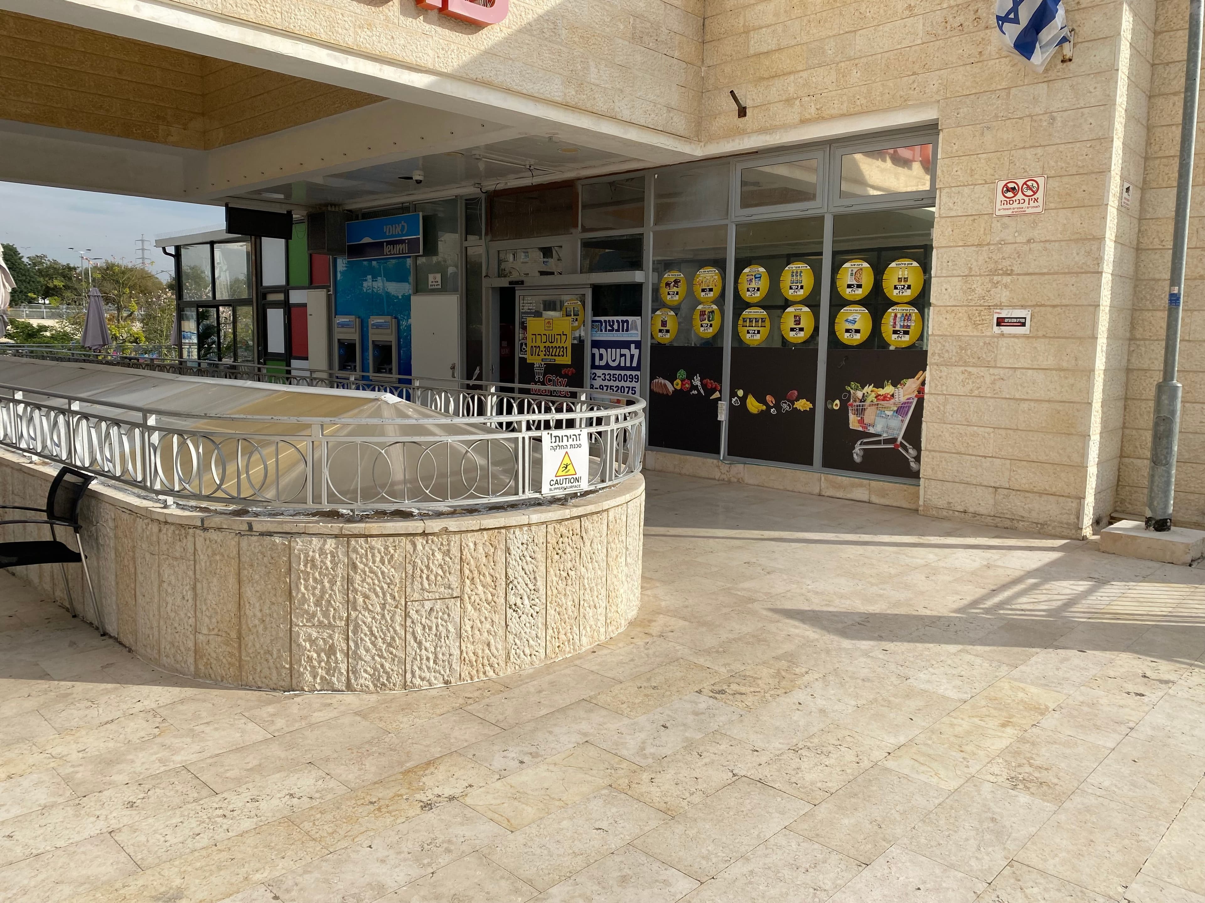 חנות 193 מ״ר, תמונה 2