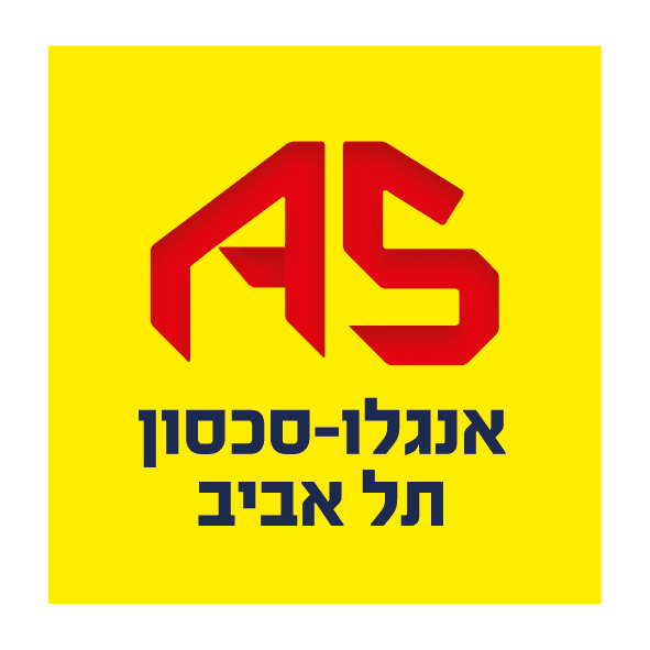 מבנה תעשיה 12 מ״ר, א. ת. הרטוב, אזור תעשיה, בית שמש