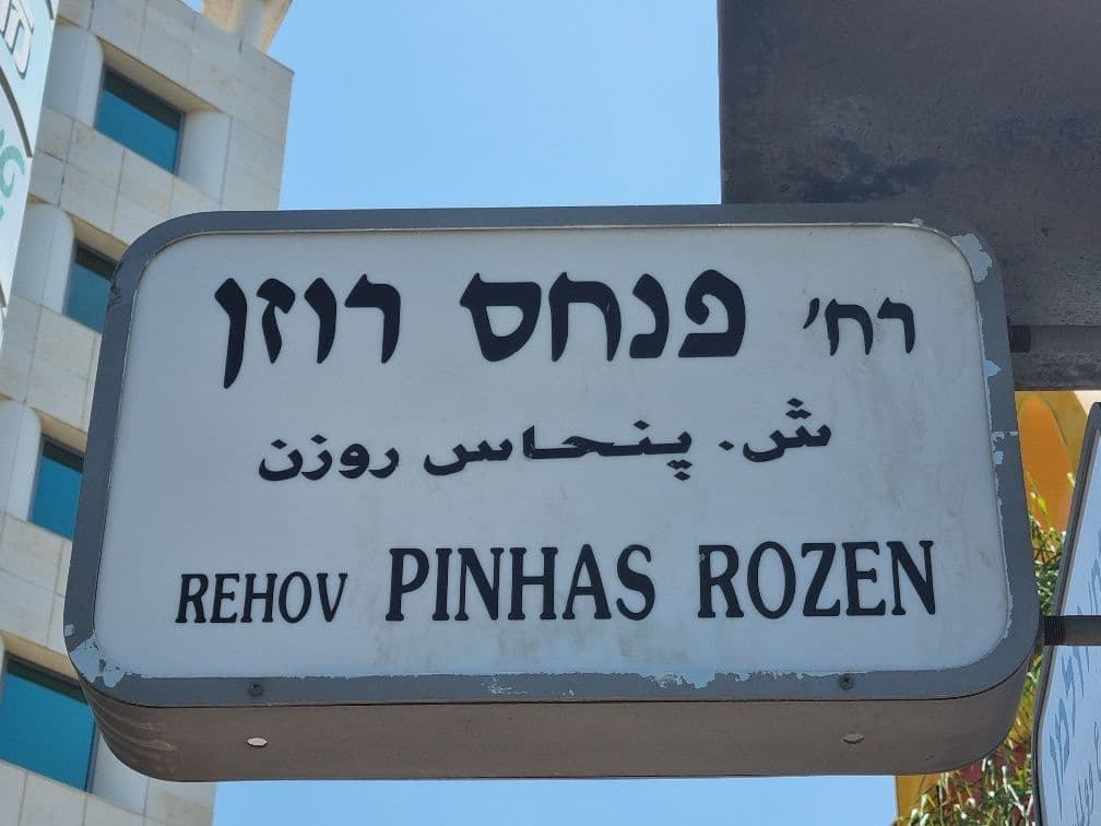 משרד 680 מ״ר, תמונה 4
