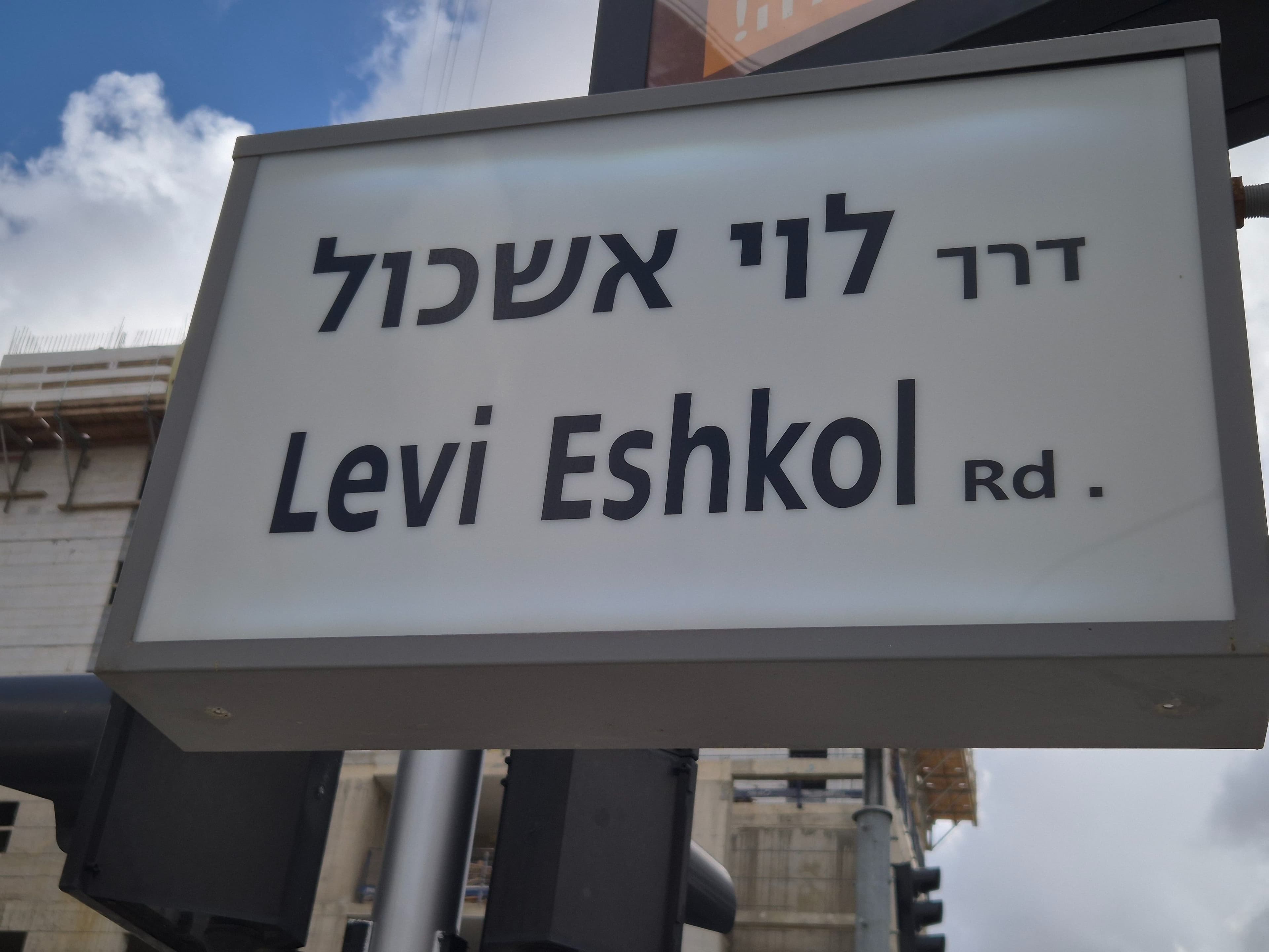 חנות 700 מ״ר, תמונה 3