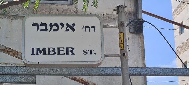 משרד 215 מ״ר, ק.אריה, פתח תקווה